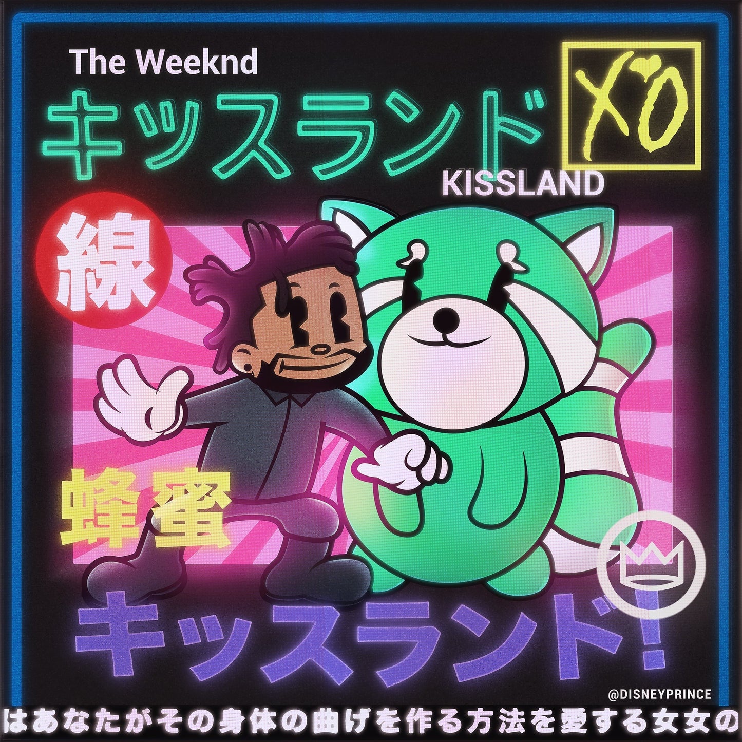 "KISSLAND" Art Print